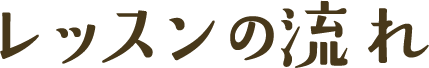 lesson-logo