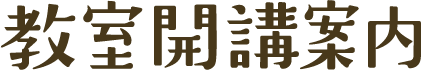room-logo