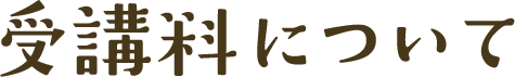 tuitionfee-logo